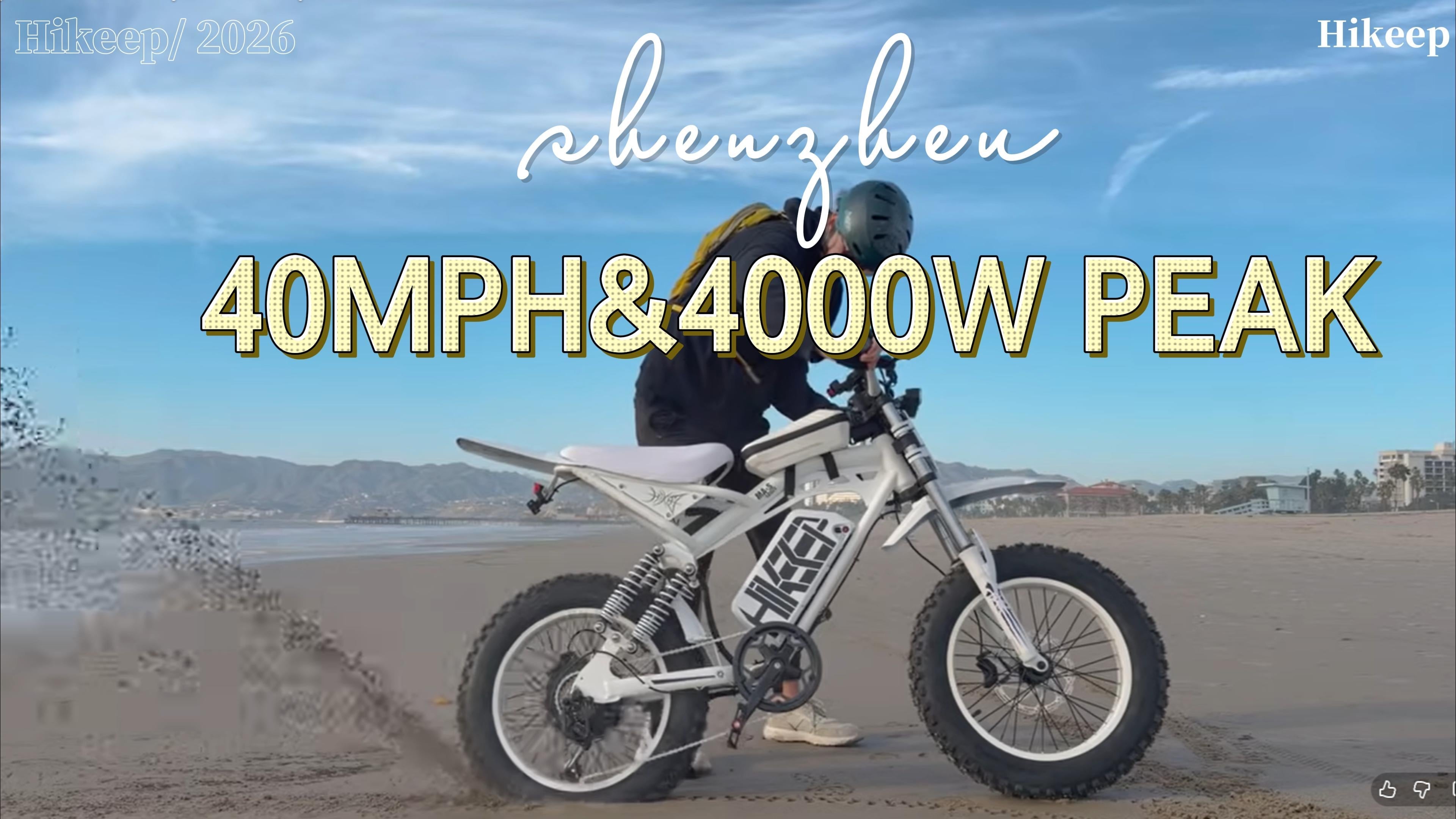 Hikeep MA-S: An Elegant Look with Savage Power. The Best Commuter & Off-Road E-Bike of 2026.